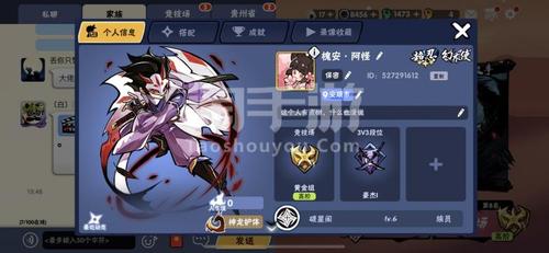 忍者必须死3苹果官方苍牙新角色绯斩