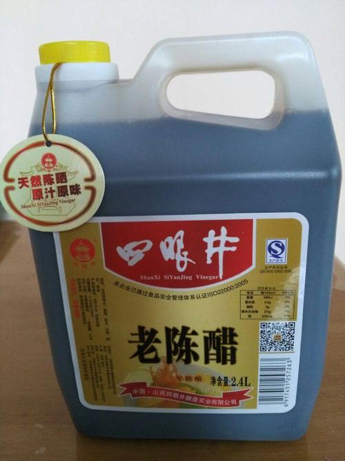 添加特产正宗酿造山西陈酿老陈醋四眼井