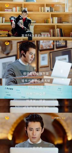 时隔17年道明寺已穷困潦倒到这个地步