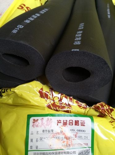 环保橡塑保温棉规格齐全