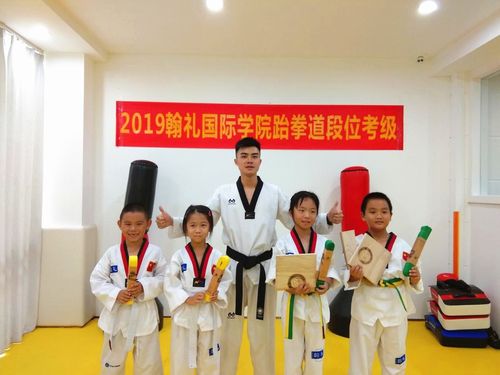 百仁喜讯 | 祝贺翰礼国际学院学员成功通过跆拳道段位