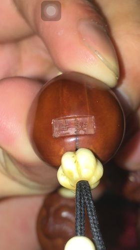 谁知道这个橄榄核落款是谁?