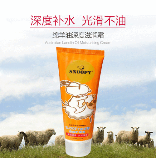 snoopy史努比护手霜(绵羊油滋润)青少年男女学生美女护手礼品