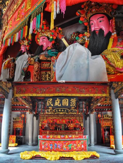 潮汕三山国王信仰|请正视我们的民族文化_潮汕_潮州市