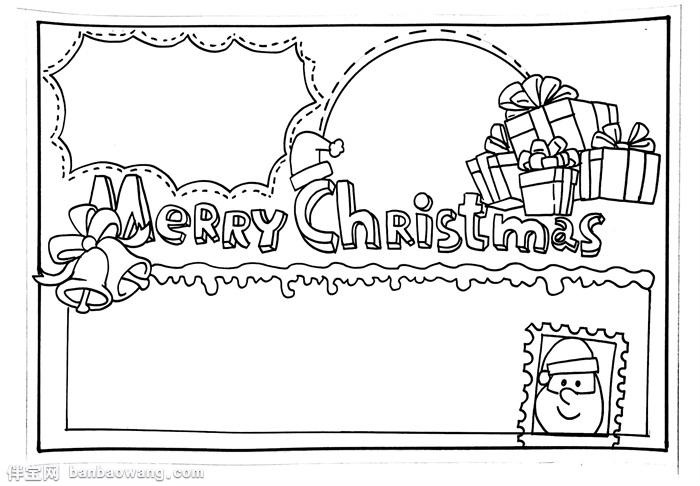 漂亮的圣诞节手抄报模板,简单圣诞节手抄报