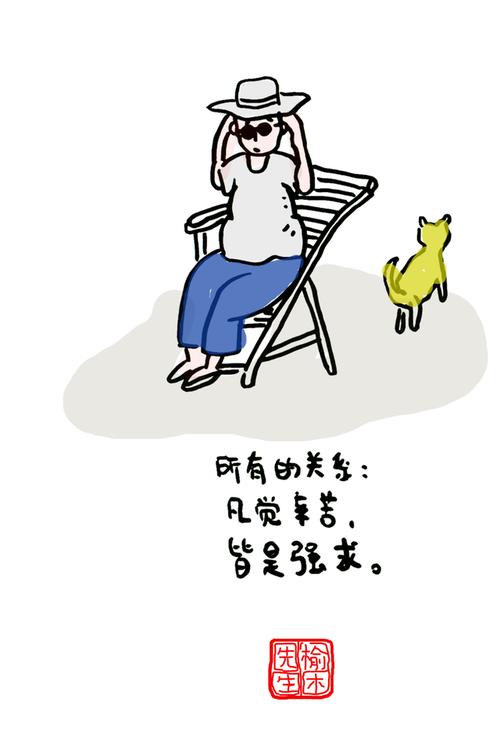 人生喜忧参半,得失皆是风景