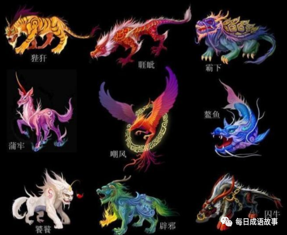 平生好险,如今殿角走兽是其形象.