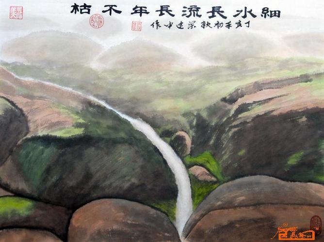 细水长流,终年不枯 本品已作保真承诺 作品名称: 细水长流,终年不枯