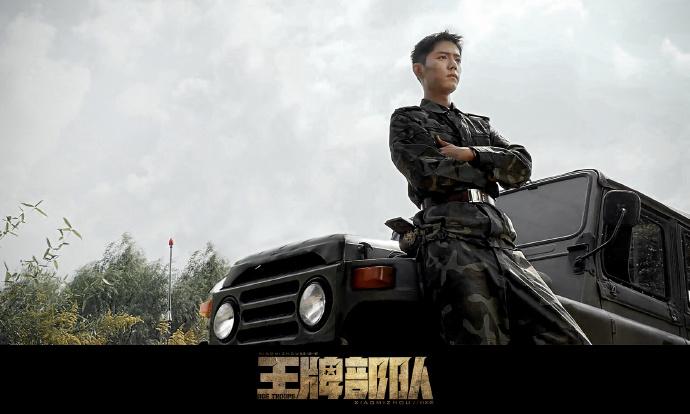 肖战顾一野##王牌部队肖战##王牌部队