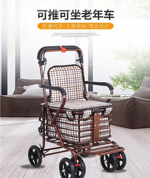 老年人手推车老人低速代步车可坐折叠购物休闲四轮助力旅游旅行