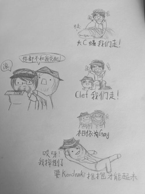 clef - 当d级人员的老锡纸