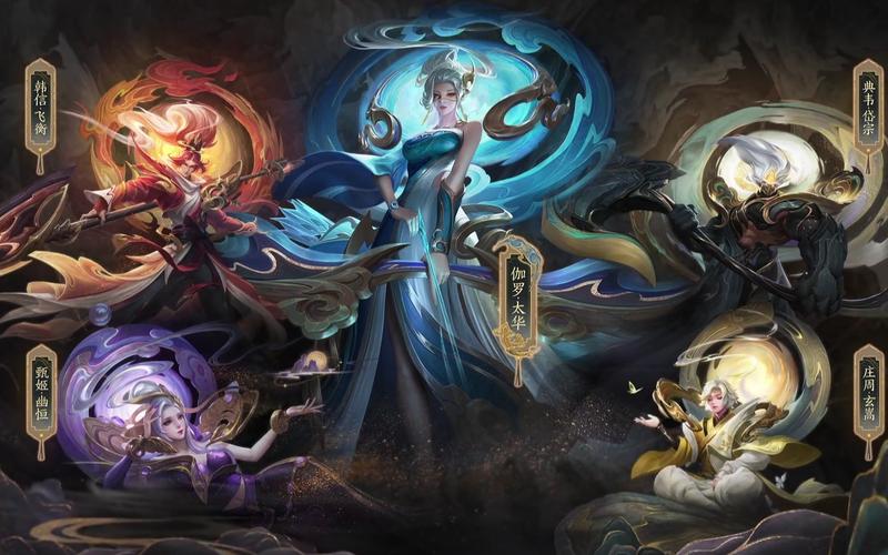 活动作品王者荣耀混剪山河志五岳皮肤系列宣传片之台词篇剪辑