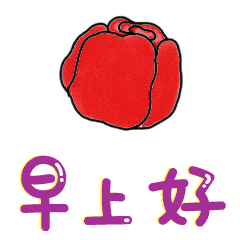 新版朋友圈早安问候句子新版早上好表情包大全