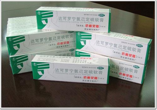 达克罗宁氯己定硫软膏招商