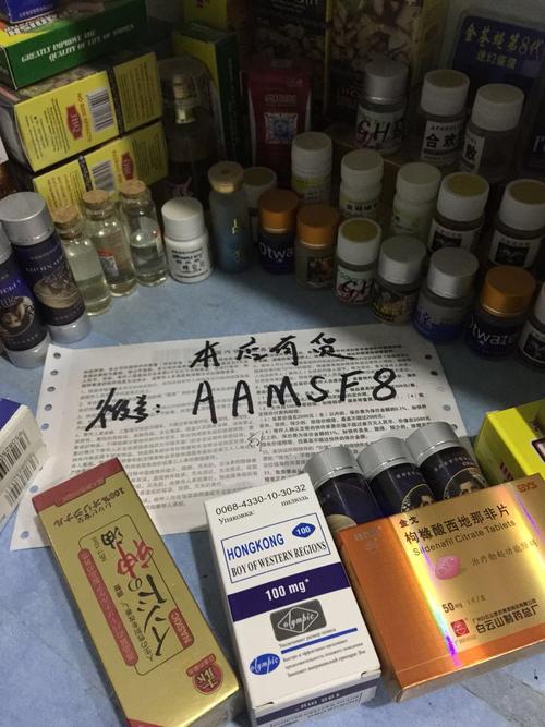 迷烟是真的吗