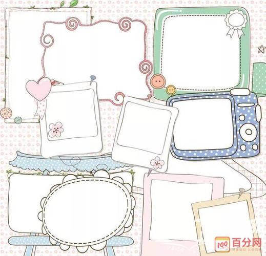 a3纸手抄报边框图片设计参考