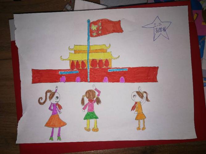 看,这是我画的天安门升旗仪式.还不错吧!