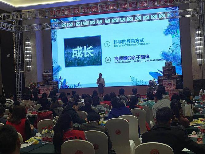 智慧父母,引领孩子未来-大型育儿专家讲座