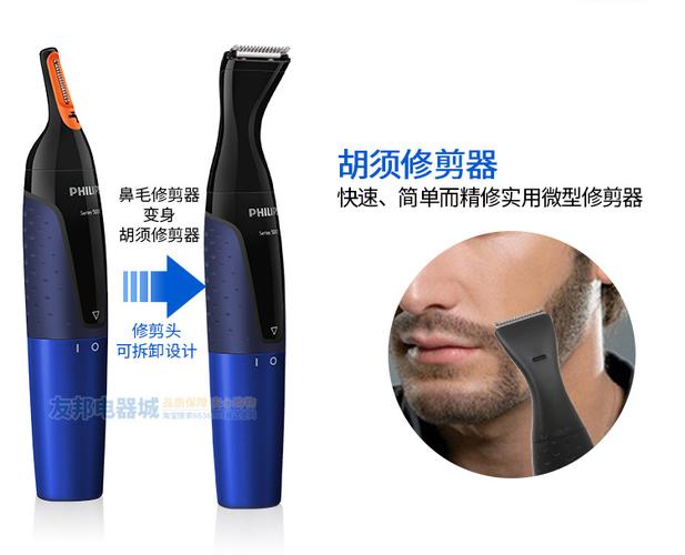 飞利浦鼻毛修剪器男士剪鼻毛刀nt3160剃鼻毛器男女用nt1150 5175