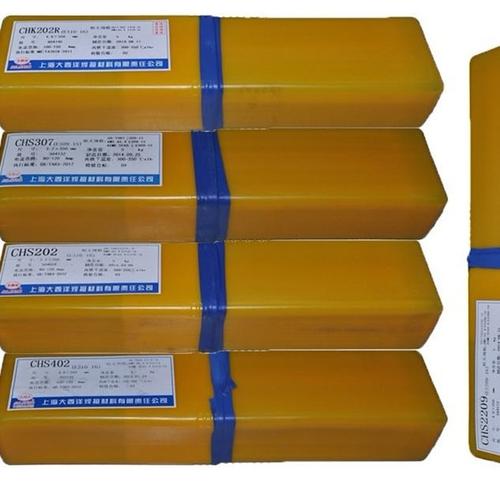 供应大西洋chs027不锈钢焊条 a027不锈钢焊条 e316l-15不锈钢焊条
