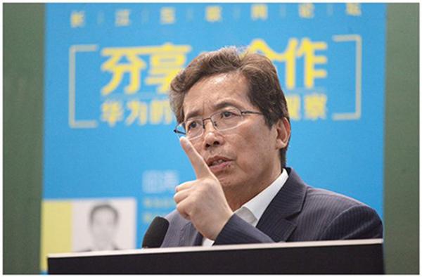 华为公司国际咨询委员会顾问田涛受聘为汕头大学长江新闻与传播学院和