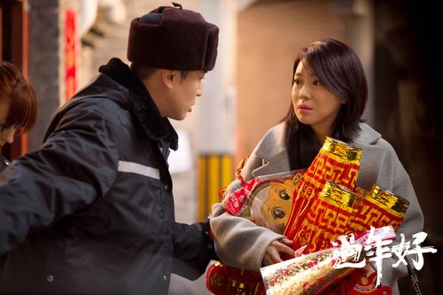 过年好_电影剧照_图集_电影网_1905.com