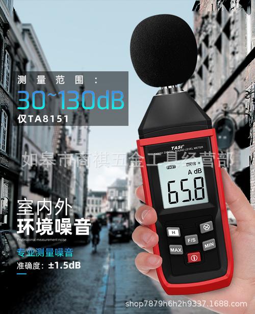 特安斯噪音计分贝仪噪声测试器高精度噪音检测仪声级计ta8152a