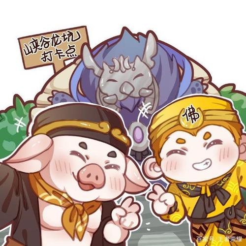 西游记皮肤的q版表情包来啦