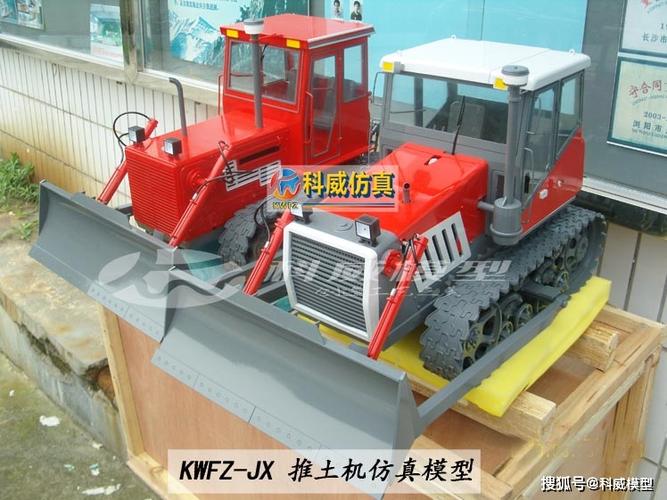 100*1500 kwfz-x-49 推土刀架构造  kwfz-x-50 t-120型回转式推土机