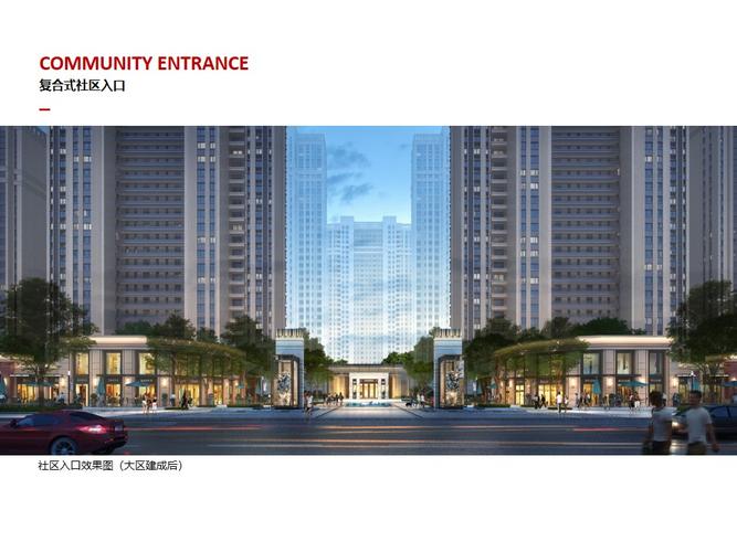 项目名称:石狮旭辉城                       项目地点:福建省泉州
