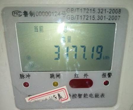 电表查看剩余度数的方法