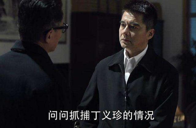 人民的名义幕后黑手到底是谁