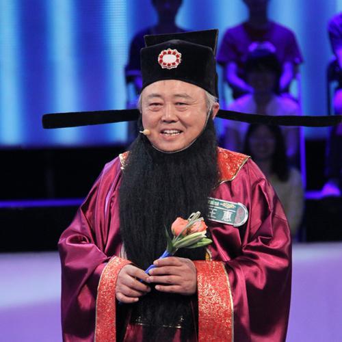 人物[ 摘要]本周四晚(6月26日22点)《一站到底》白面"包大人"王惠穿越