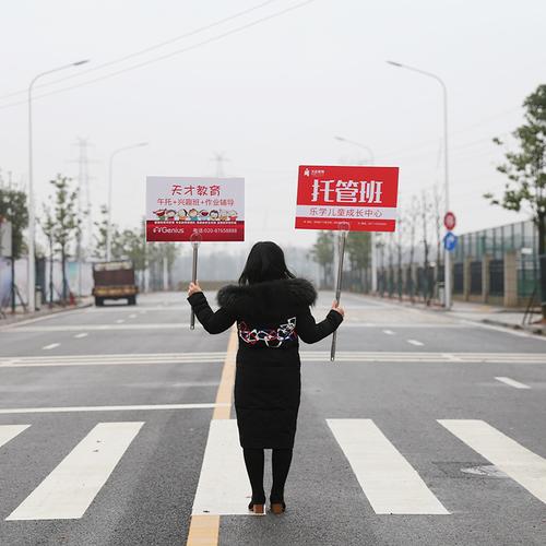 手举牌手拿广告举牌杆子透明款欢迎接机牌领队托管运动会举牌定制