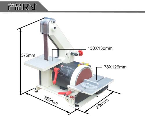 砂带机砂纸机木工强力砂带抛光打磨机小型家用台式砂轮机多功能电动