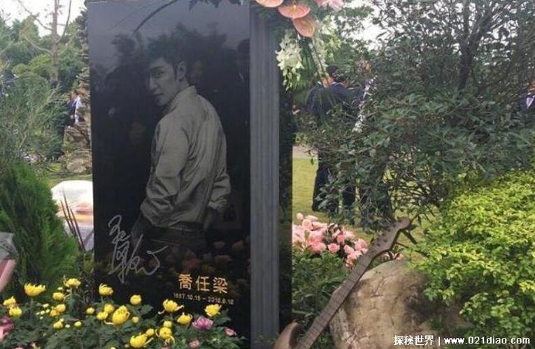 乔任梁手臂去哪里了