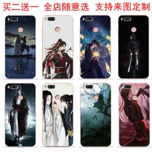 小米6x手机壳魔道祖师