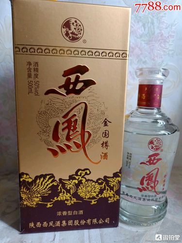 西凤酒_价格106元_第1张