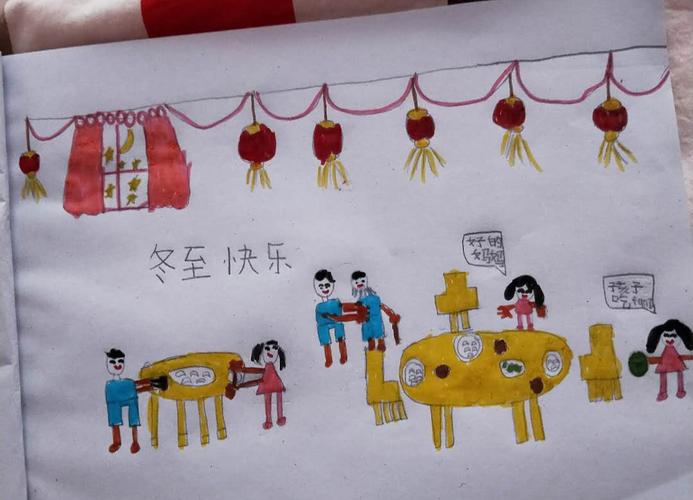 一幅幅漂亮的图画,一盘盘精致的饺子,一句句精彩的介绍,这个冬至