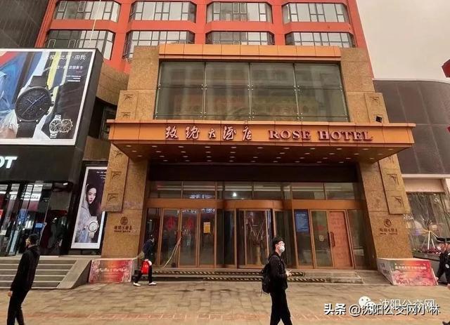 再见,玫瑰大酒店?|潮玩|沈阳|玩具|小玩具_网易订阅