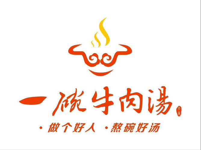 【一碗牛肉汤】长春连锁大全,点击查看全部1家分店