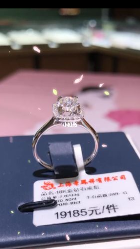 老凤祥钻戒_钻戒_结婚_老凤祥怎么样_冬天去哪玩_结婚