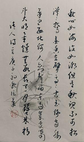 清代:龚自珍