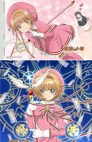 喵屋小铺魔卡少女樱cos粉色战斗服百变小樱木之本樱cosply服装女_7折