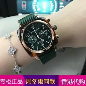 正品代购briston布里斯顿手表周冬雨同款男女情侣尼龙计时石英表