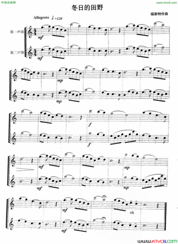 《冬日的田野二声部》原创铜管乐谱,器乐,外国歌曲谱,福斯特作曲