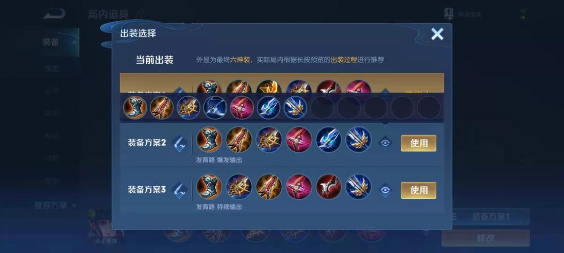 王者荣耀s23孙尚香出什么装备 孙尚香出装推荐