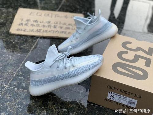 椰子350v2冰蓝天使满天星