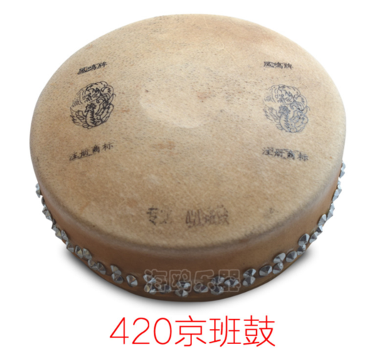 [丹丽娅国际] 戏剧鼓京剧鼓干鼓板鼓司鼓 411 420 418 416 专业凤鸣牌