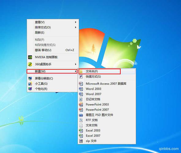 一起来了解一下.   1,鼠标右键单击桌面空白处,选择新建,点击文件夹